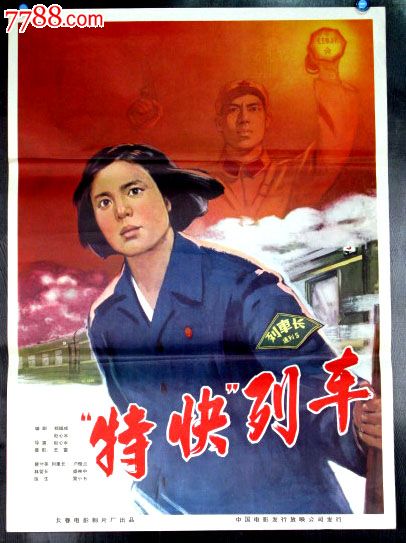 FontysHogescholen物理学文凭证书